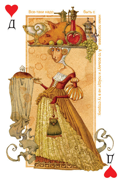 Дама червей