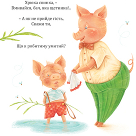 У слона болит нога. 