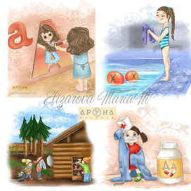 иллюстрации для детской книги