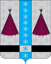 Герб СП Картатеевы