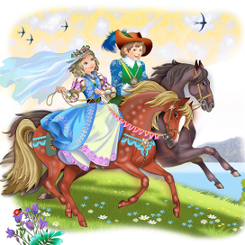 Современная сказка