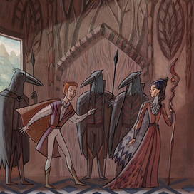 "Завещание короля Рэма" ИД Мещерякова