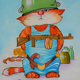 Сарделькин на страже бабушкиных припасов.