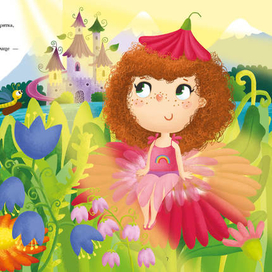 Маргаритка