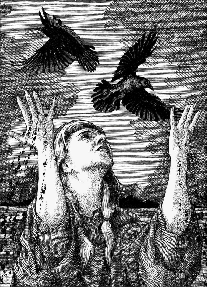 Затмение. Чара