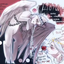 Пони дизайн персонажа