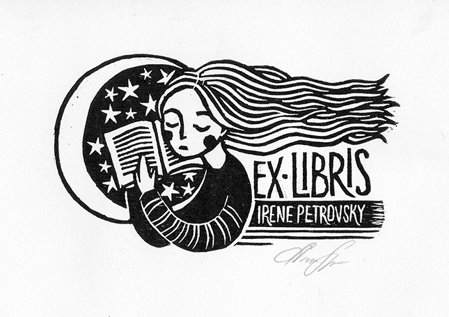 Экслибрис 6