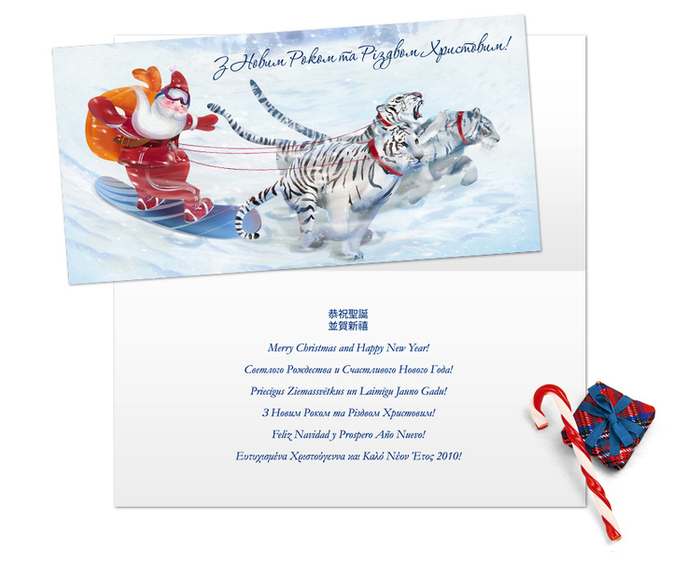 Новогодняя открытка для TOPNET