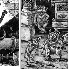  "Сгинь! Контр-ра!.." (из жизни домовых)