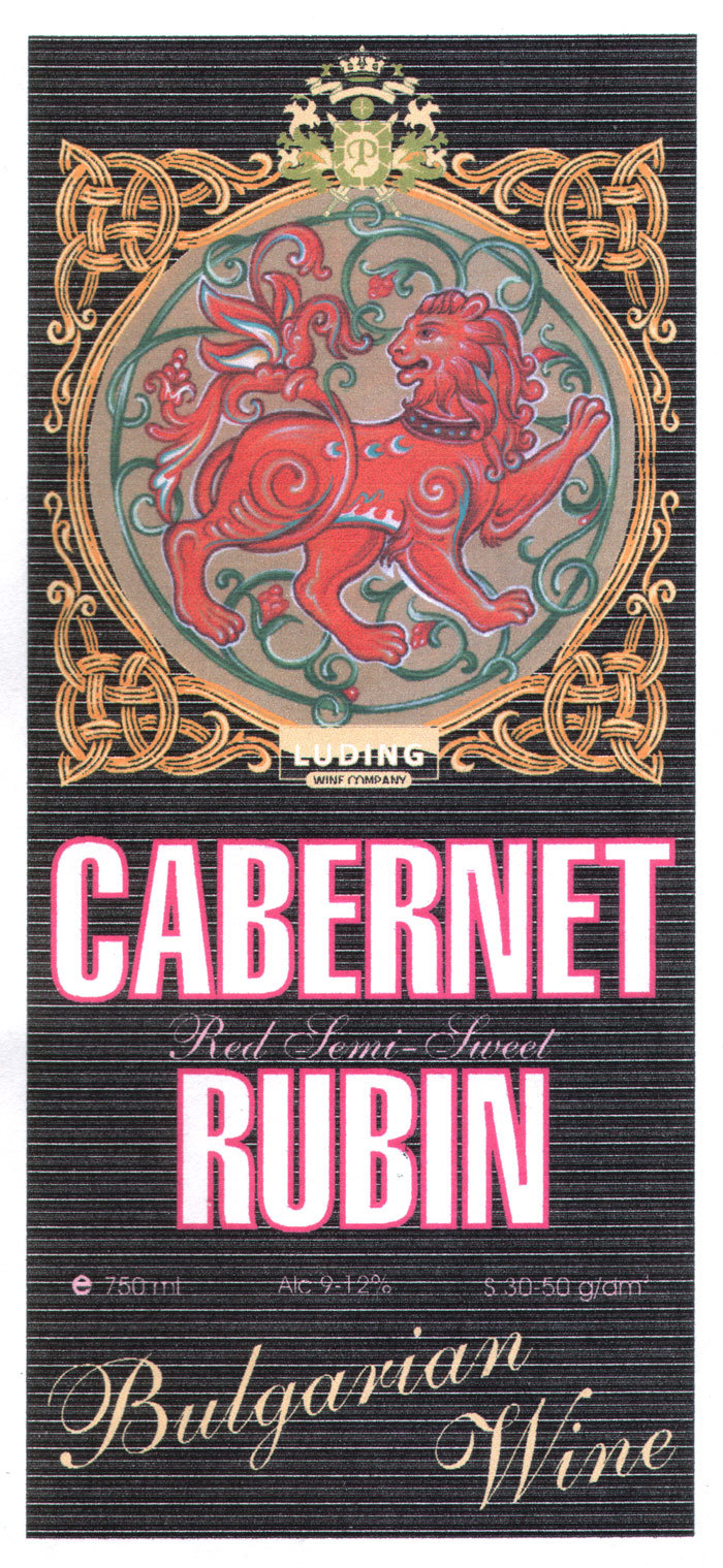 Этикетка для вина. Лев.