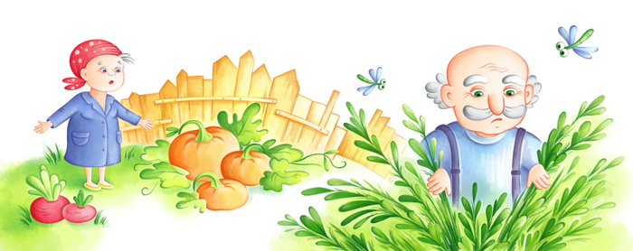 Куда же ты пропал?