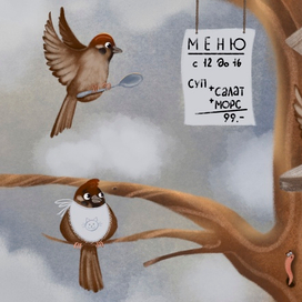 Комплексный обед