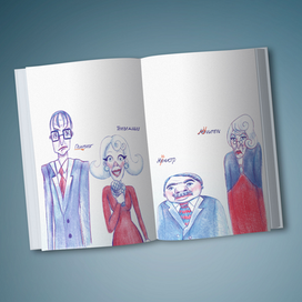 Дизайн персонажей для сказки 