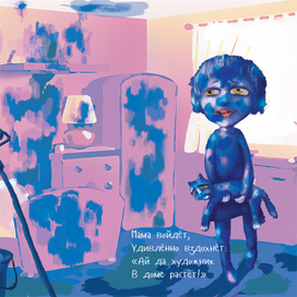 Иллюстрация из "Мася и Суня в музее"