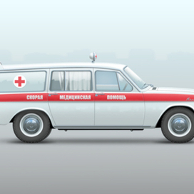 Скорая ретро