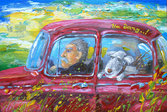 " На дачу!" картон, акрил, 20 Х 30, 2015