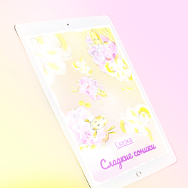 Сказки для детей | Лес Солнца | Lessolnca.ru