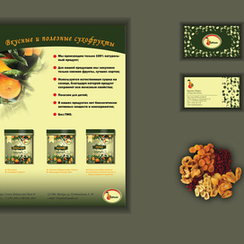 Полиграфия