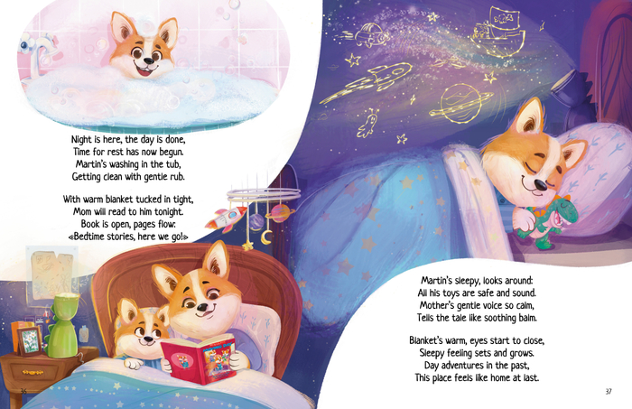 Корги по имени Мартин 