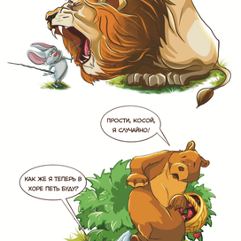 Для майского выпуска детского познавательного журнала ВОТ! Издательство «Доброе слово».🌿