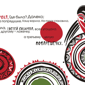 Колыбельные песни