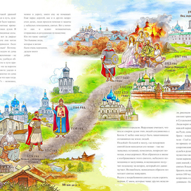 Летопись. Русский город Суздаль.