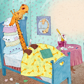 Елена Санникова "Хвастливый жираф"