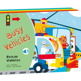 «Busy vehicles: rescue»