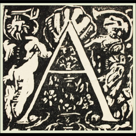 Буквица гравюра на дереве