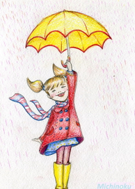 Солнечный зонтик