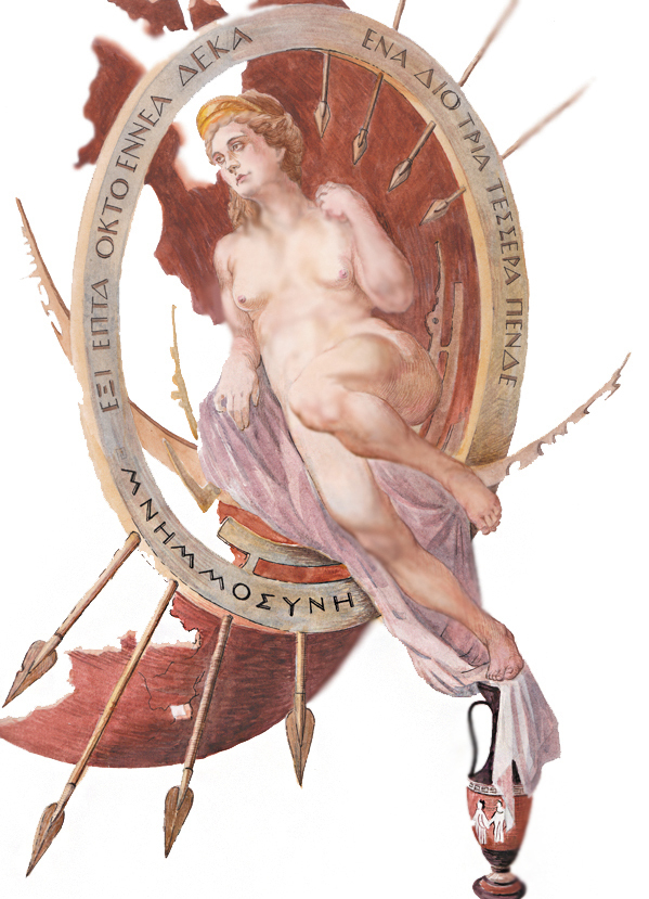 Μνημμοσύνη