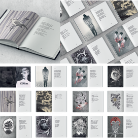 О. Мандельштам "Камень"