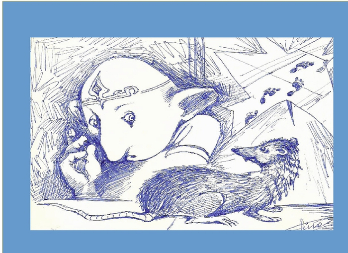 осторожность