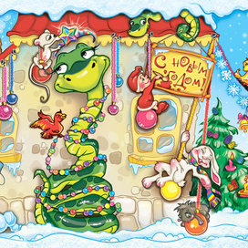 новогодняя коробка. год змеи.