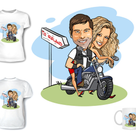 только в путь!