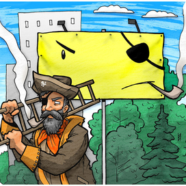 Пиратская реклама