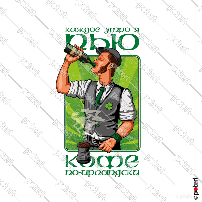 Кофе по-ирландски