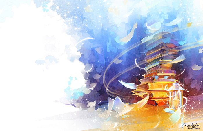 Библиотека