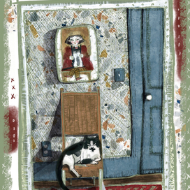 Взросление