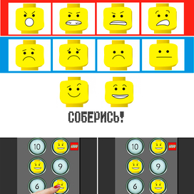 Плакат Lego