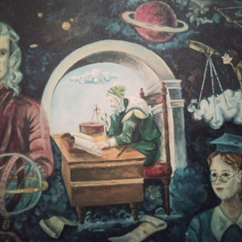 Роспись стены "Ньютон"