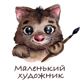 Маленький котик художник 