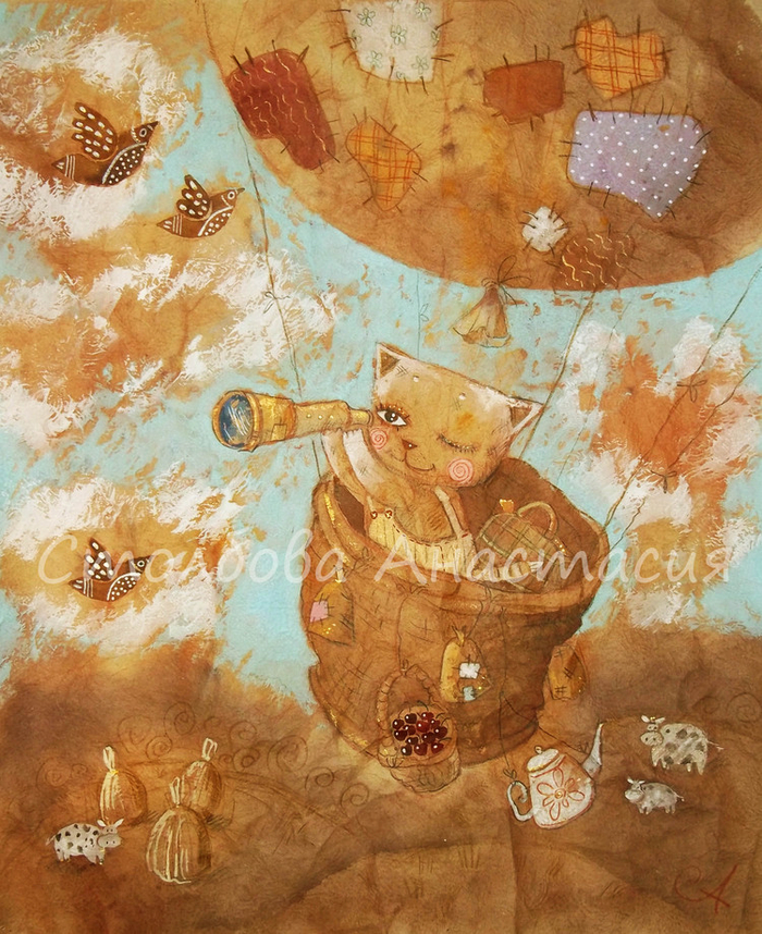 На поиски приключений