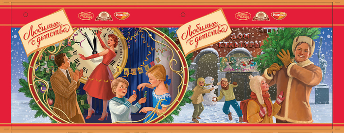 Для новогодней упаковки