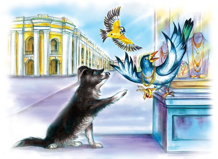 В книжку про Чижика-пыжика