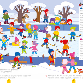 серия развивающих пособий "Просто играй!"