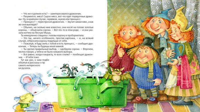 СКАЗКА ПРО МЫШЕК 9