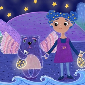 Волшебные звезды