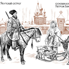 Игорь Акимушкин  "На коне через века"