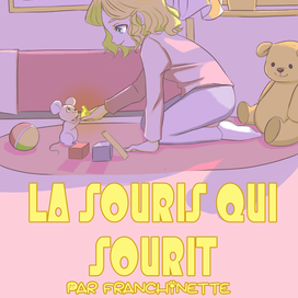 Иллюстрация для детской книги